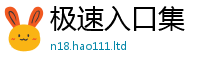 2025最新正版挂牌资料将2025新奥天天开好彩新奥彩免费版